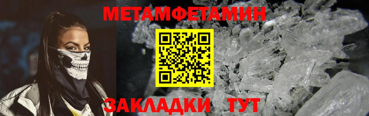 Амфетамин  Вход с VPN  Карабулак  Amphetamine 98% 