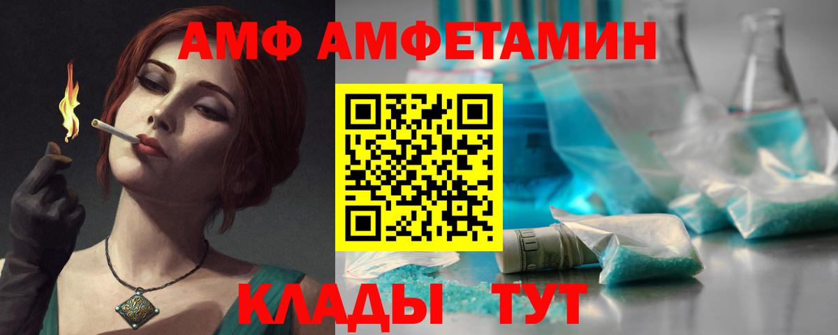 АМФЕТАМИН 98% Карабулак