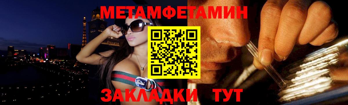 ГАШ  Вход с VPN  Бошки Шишки  Карабулак  МЕФ   Гашиш  COCAIN 