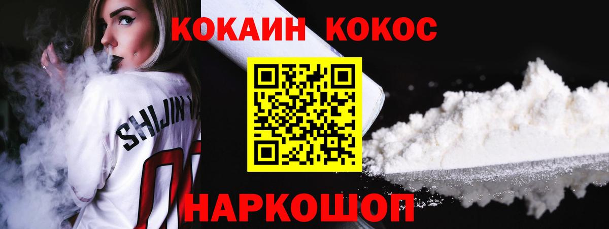 COCAIN 99%  Вход с VPN  КОКАИН Перу  купить закладку  Карабулак 
