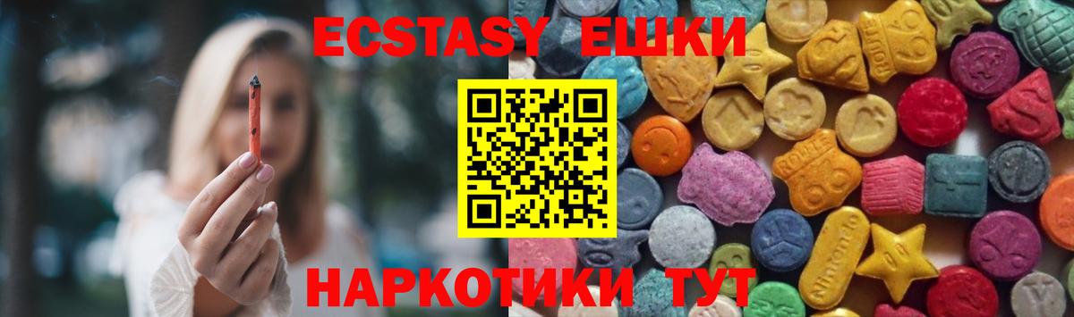 Ecstasy Дубай  Экстази бентли  ЭКСТАЗИ  Вход с VPN  продажа наркотиков  Карабулак 