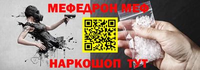 трава Малоярославец