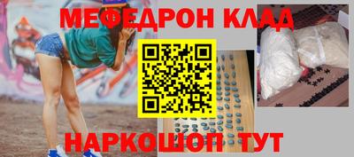 трава Малоярославец