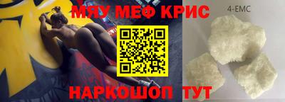 трава Малоярославец