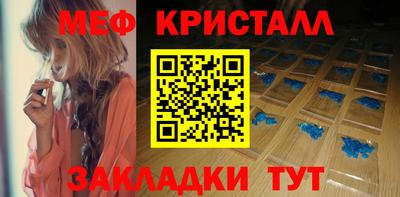 трава Малоярославец