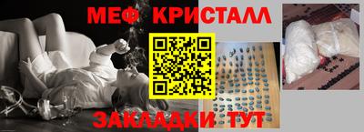марихуана Малгобек