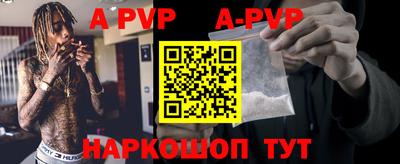 MDMA Premium VHQ Мариинск