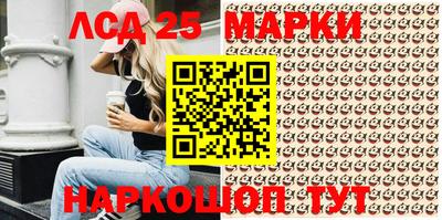 трава Малоярославец