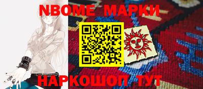 трава Малоярославец