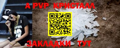 трава Малоярославец