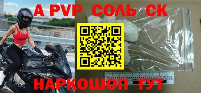 MDMA Premium VHQ Мариинск