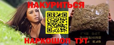 трава Малоярославец