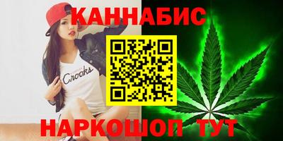 трава Малоярославец