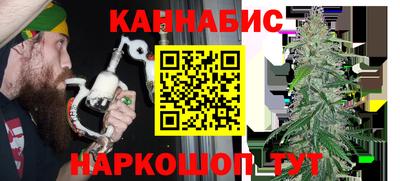 марихуана Малгобек