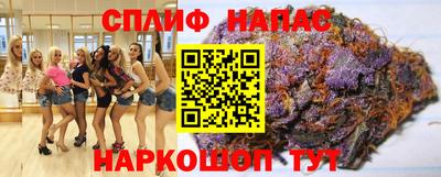 марихуана Малгобек
