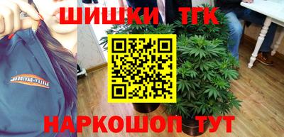 марихуана Малгобек