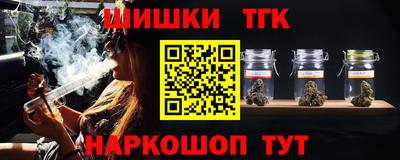 марихуана Малгобек