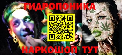 марихуана Малгобек