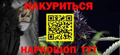 трава Малоярославец