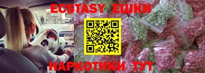 марихуана Малгобек