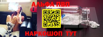 трава Малоярославец