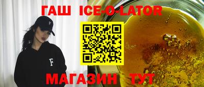 марихуана Малгобек