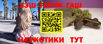 марихуана Малгобек