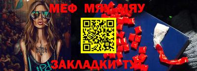 MDMA Premium VHQ Мариинск