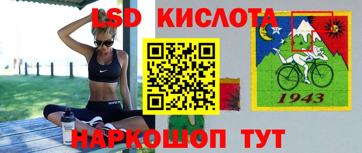 Карабулак  ЛСД экстази кислота  mega ТОР  Лсд 25 экстази кислота  Вход с VPN 