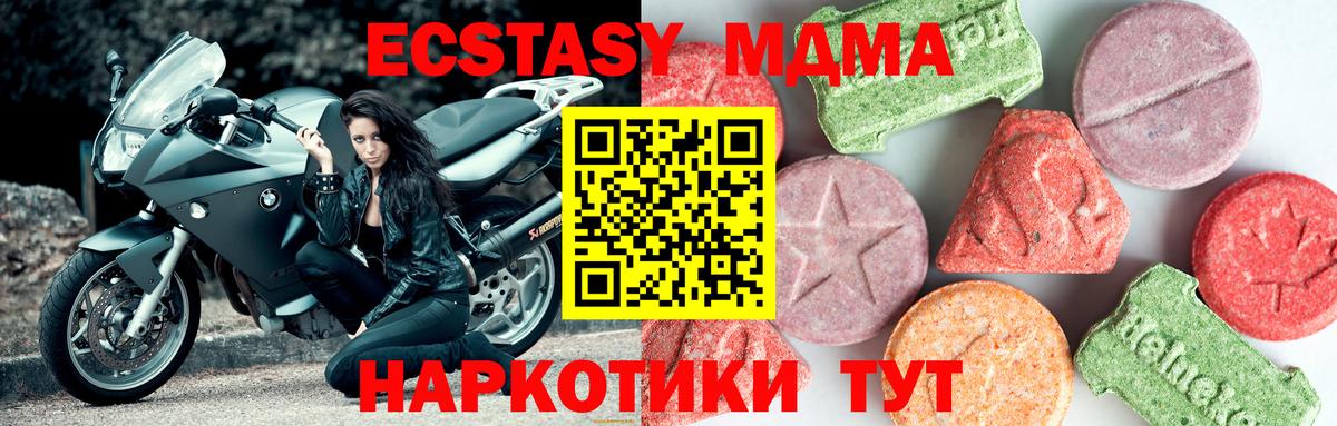 ЭКСТАЗИ Карабулак
