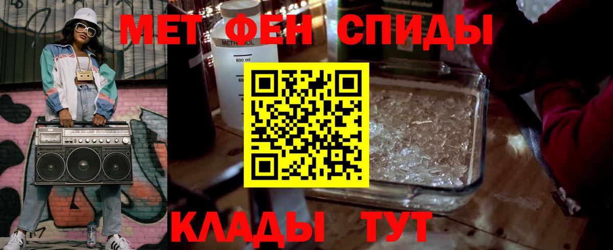 МЕТАМФЕТАМИН мет  Вход с VPN  Карабулак 