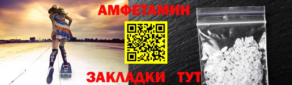 Метамфетамин пудра Карабулак