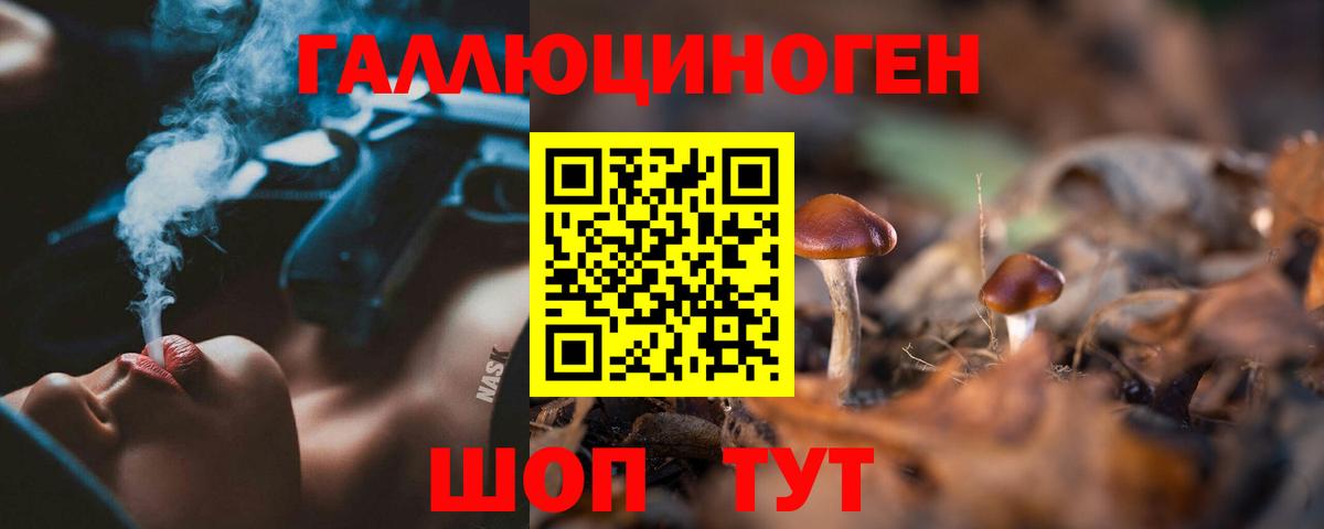 Псилоцибиновые грибы ЛСД  Вход с VPN  Карабулак 