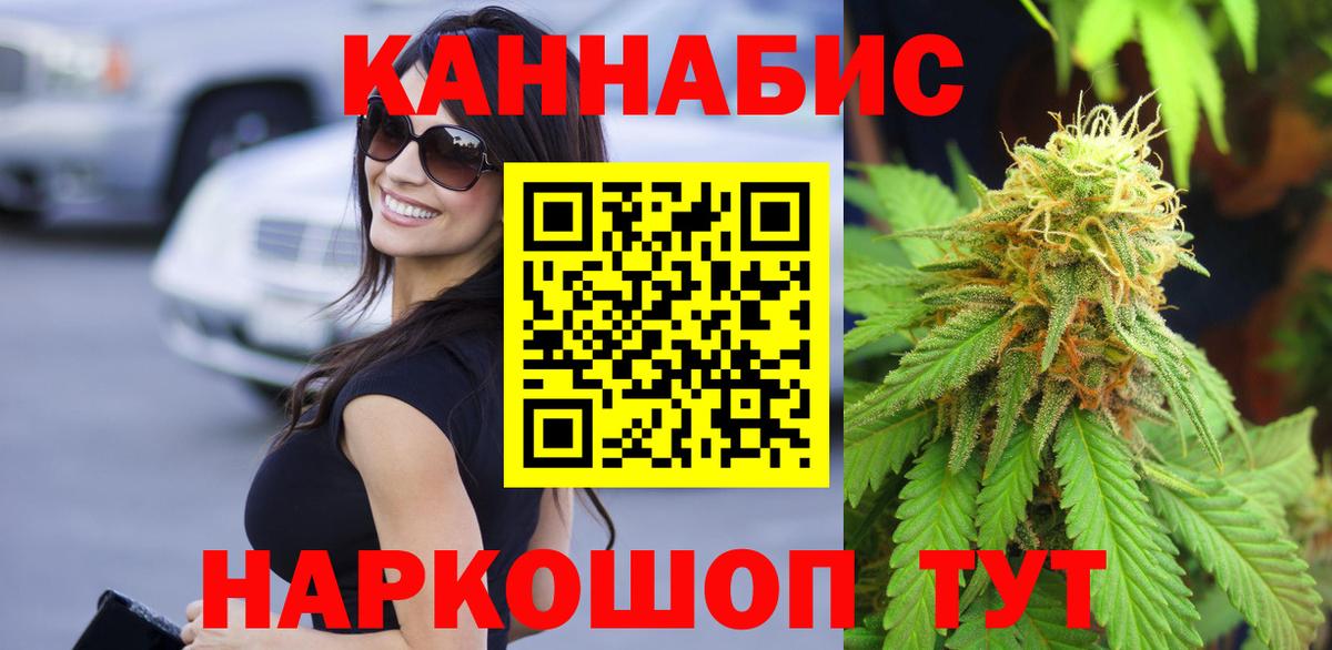 Марихуана ГИДРОПОН  Марихуана индика  Карабулак  Вход с VPN  Конопля сатива 