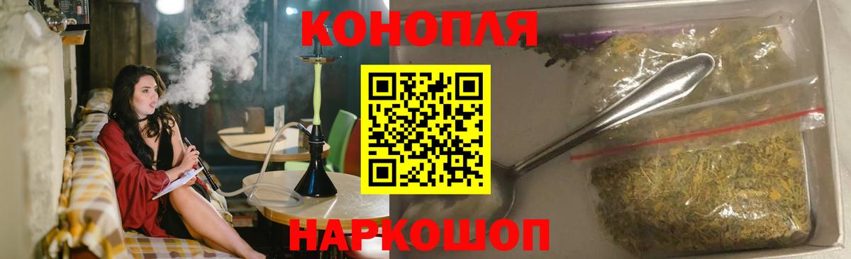 Бошки Шишки AK-47 Карабулак
